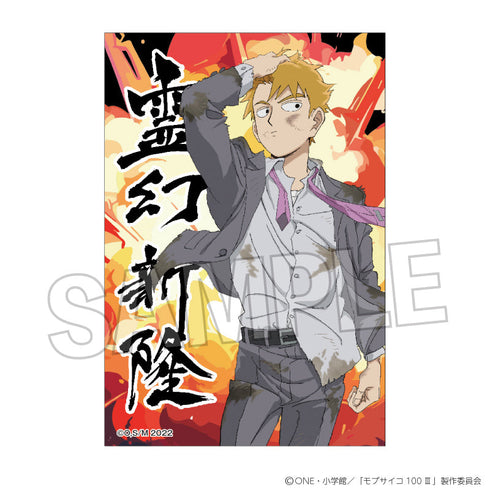 『モブサイコ100 III』スタパネ ミニ 霊幻新隆(奮闘!!)
